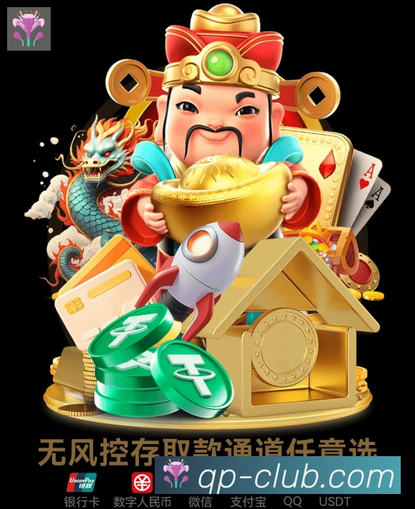 OB棋牌荣誉